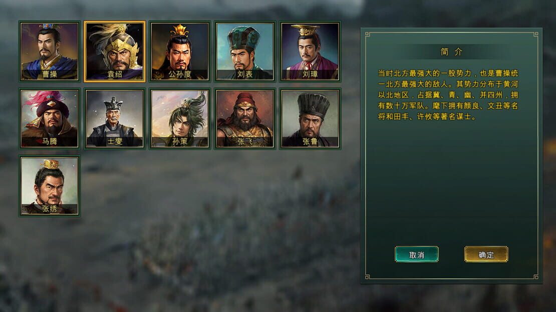 游戏截图 图片