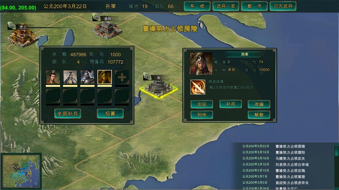 游戏截图 图片