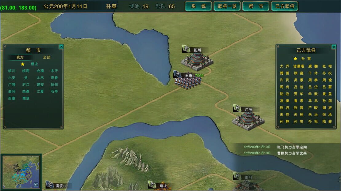 游戏截图 图片