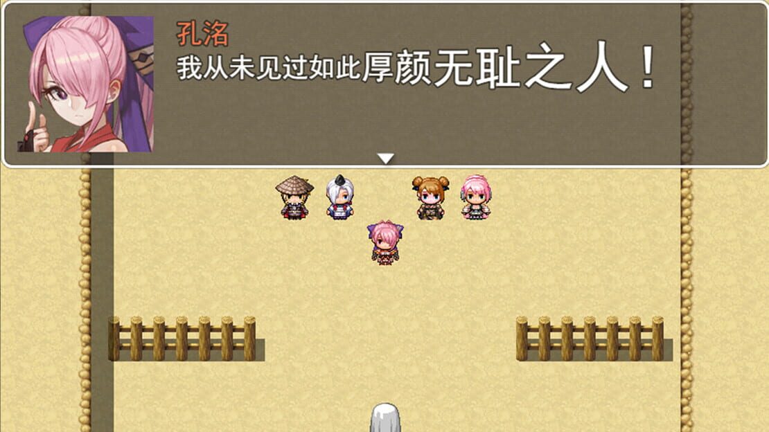 游戏截图 图片