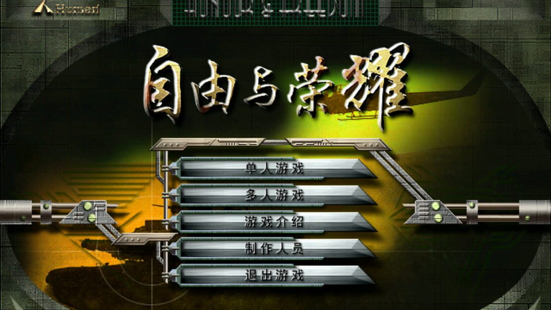 游戏截图 图片