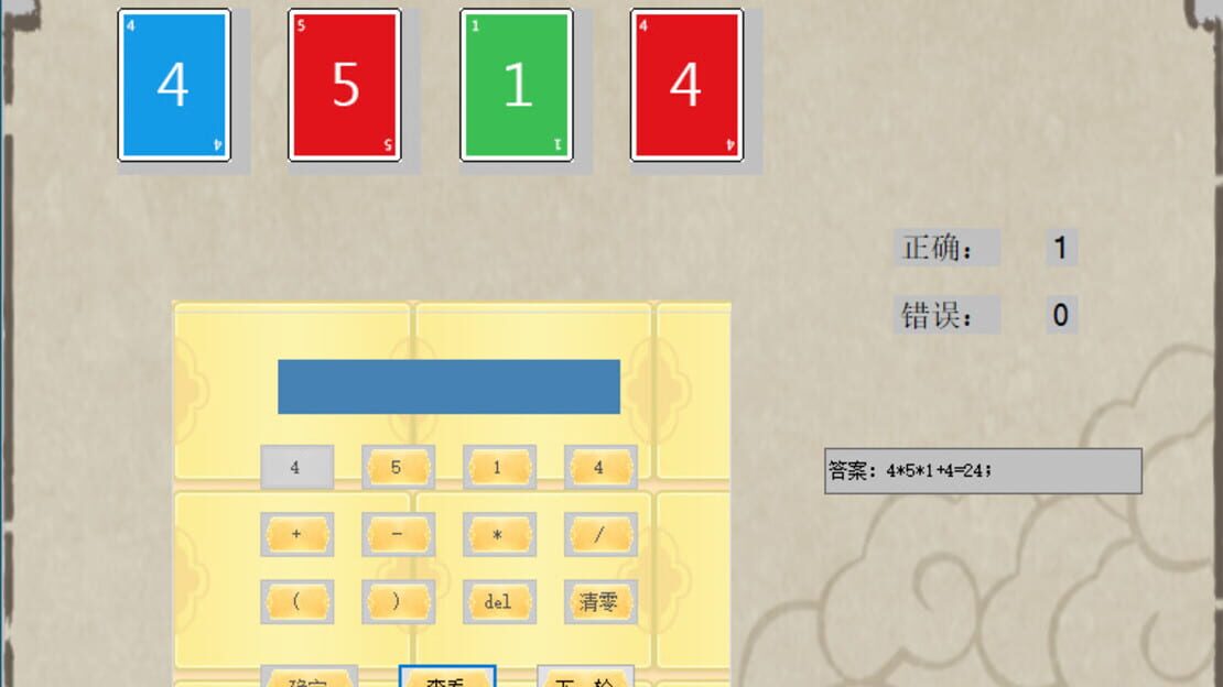 游戏截图 图片