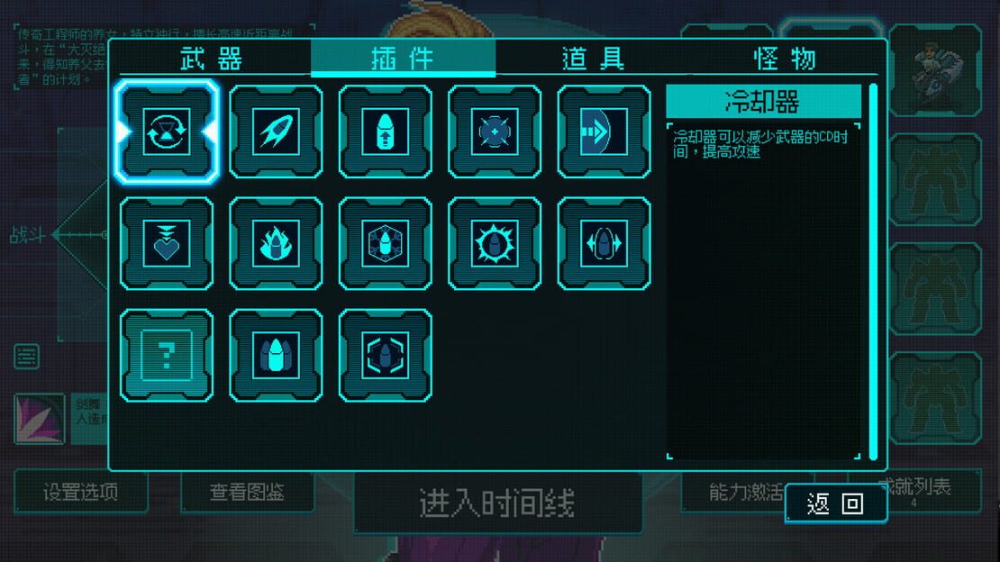 游戏截图 图片