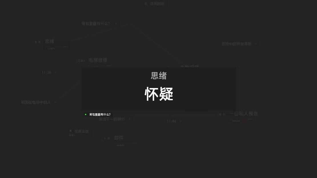游戏截图 图片
