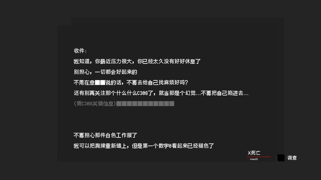 游戏截图 图片