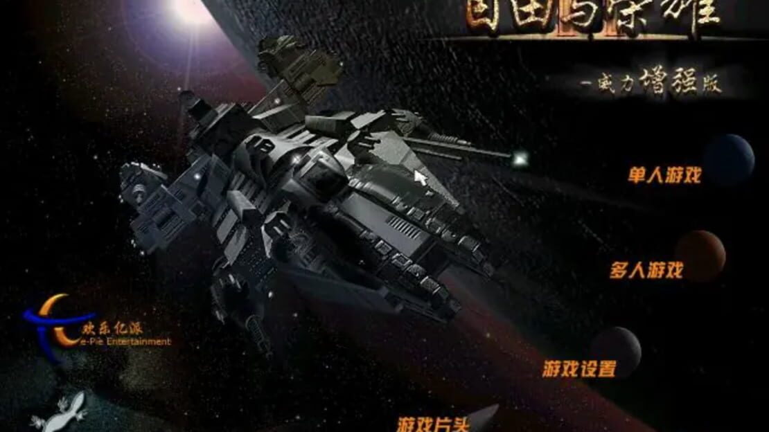 游戏截图 图片