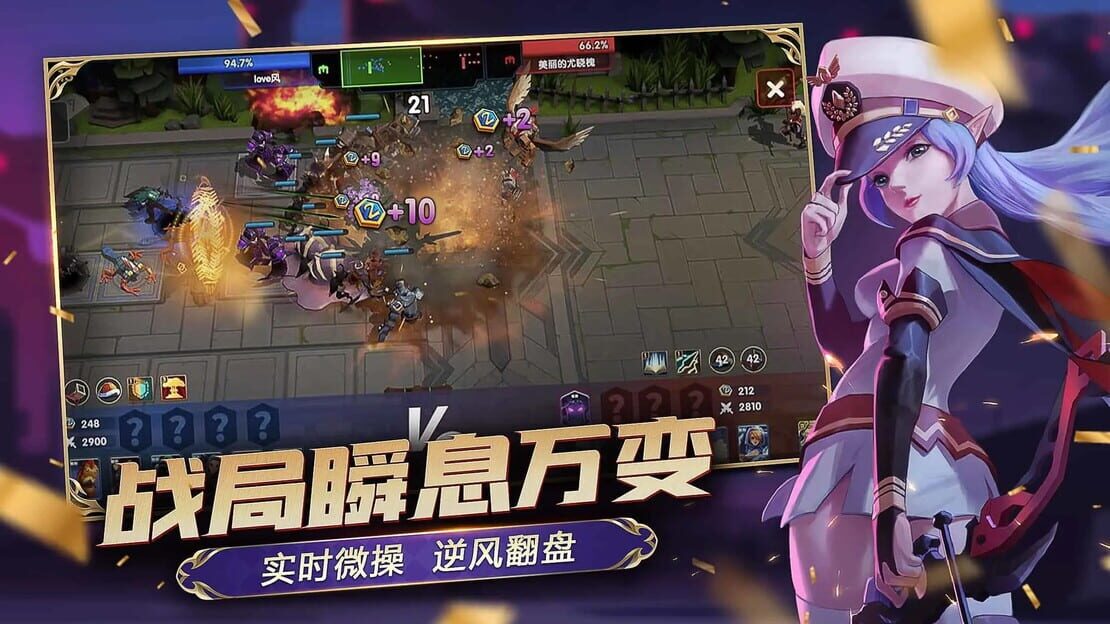 游戏截图 图片