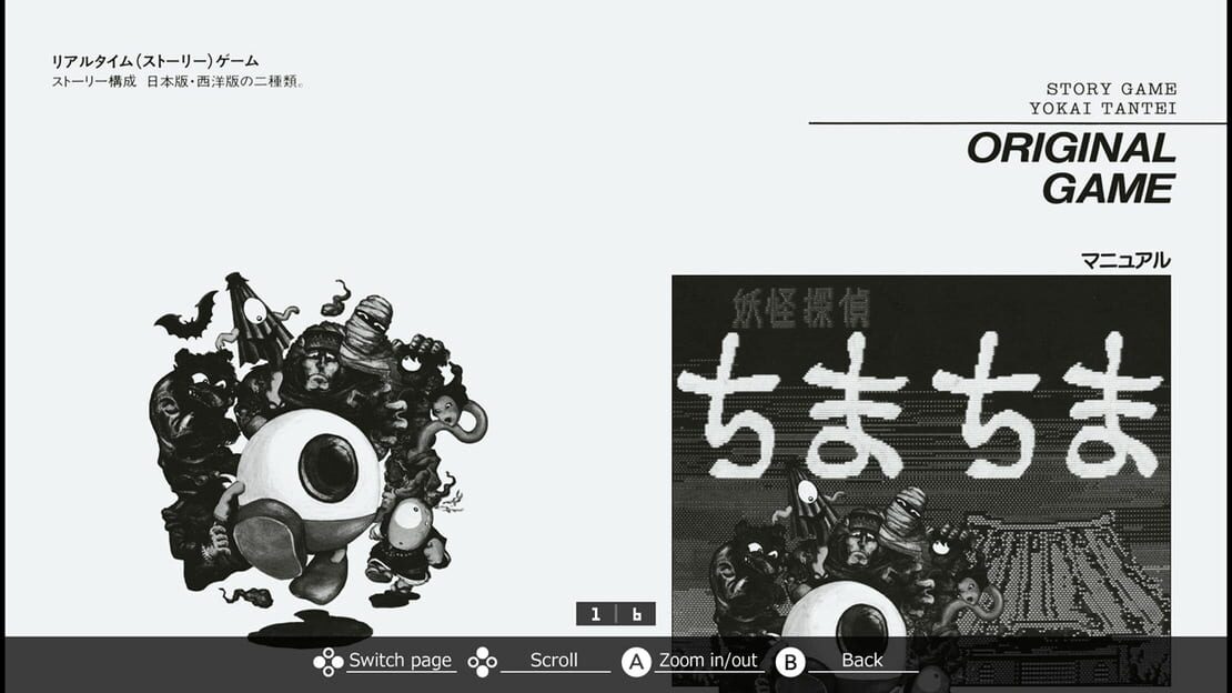游戏截图 图片
