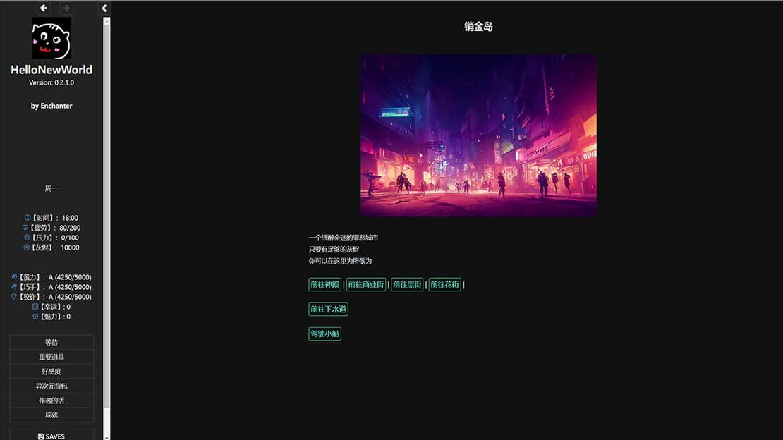 游戏截图 图片