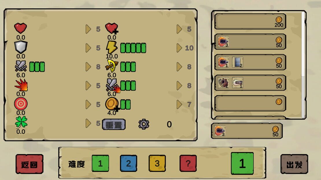 游戏截图 图片