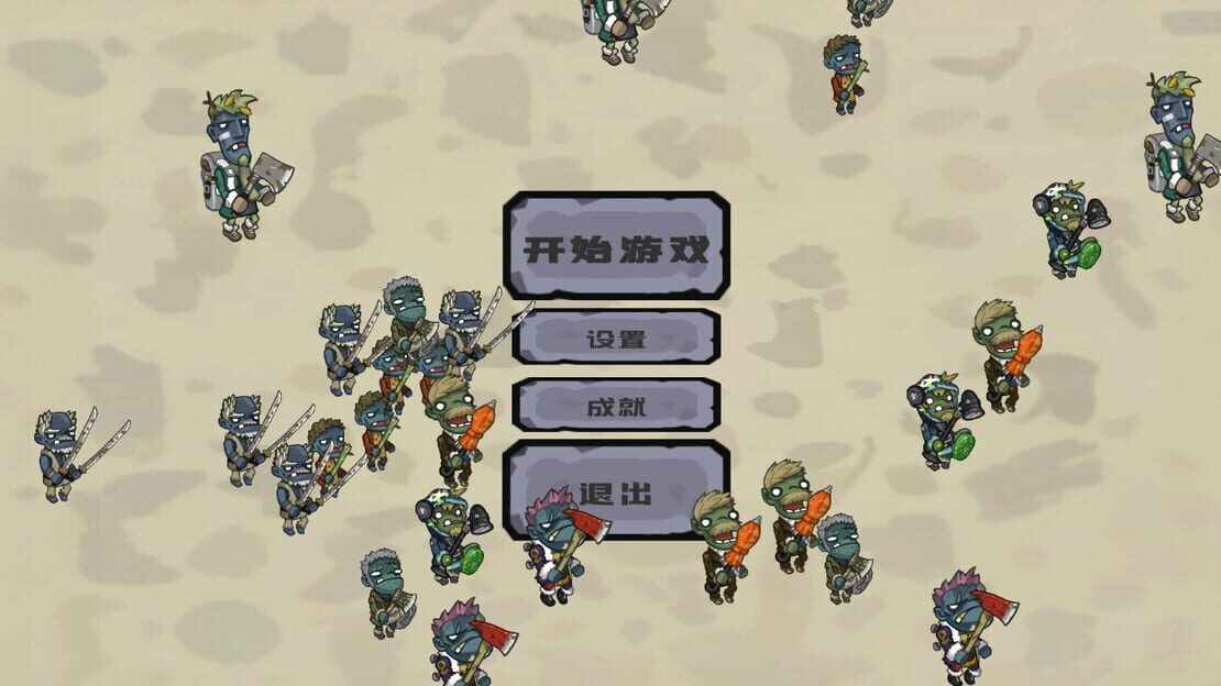 游戏截图 图片