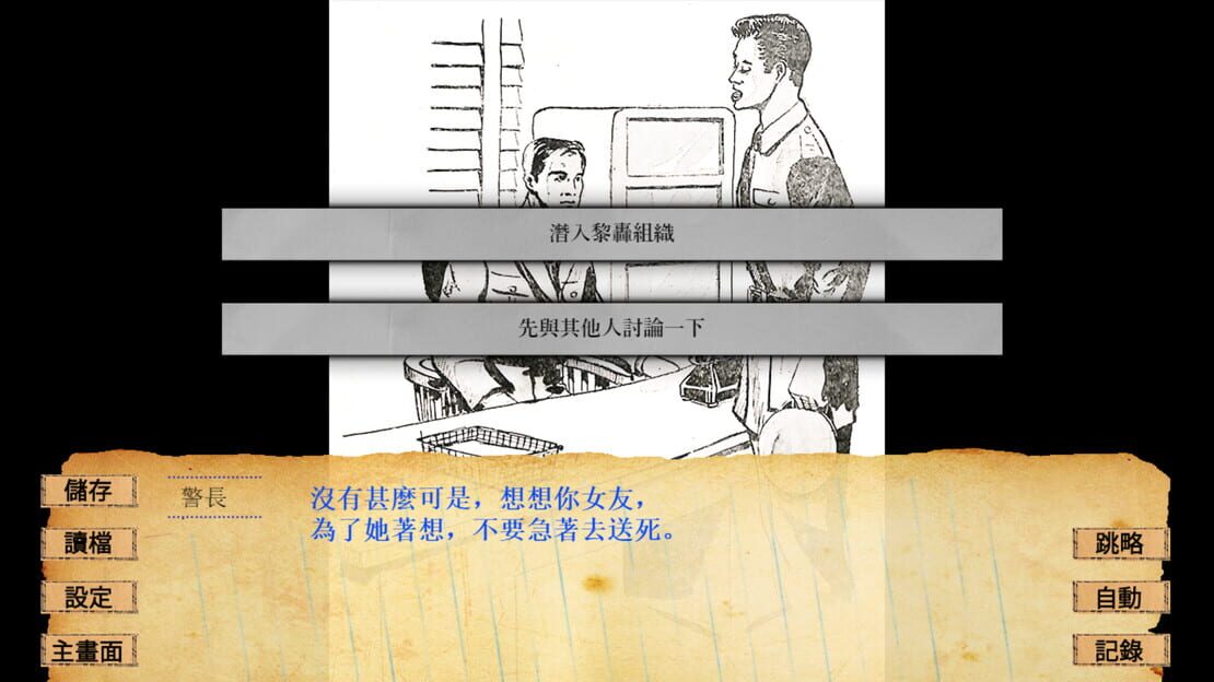 游戏截图 图片