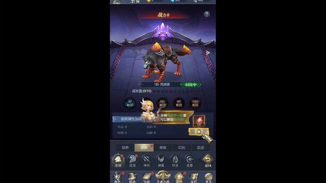 游戏截图 图片