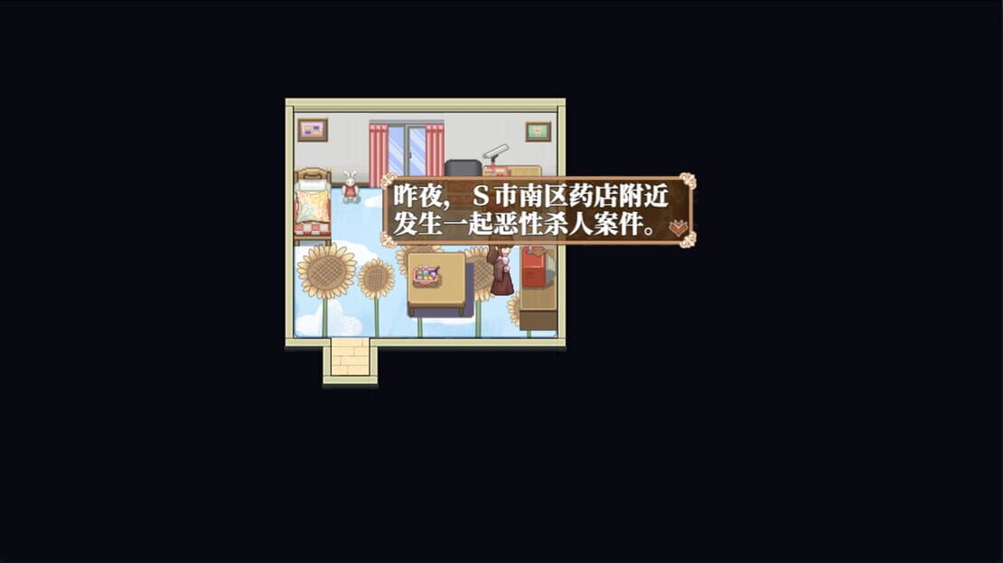 游戏截图 图片