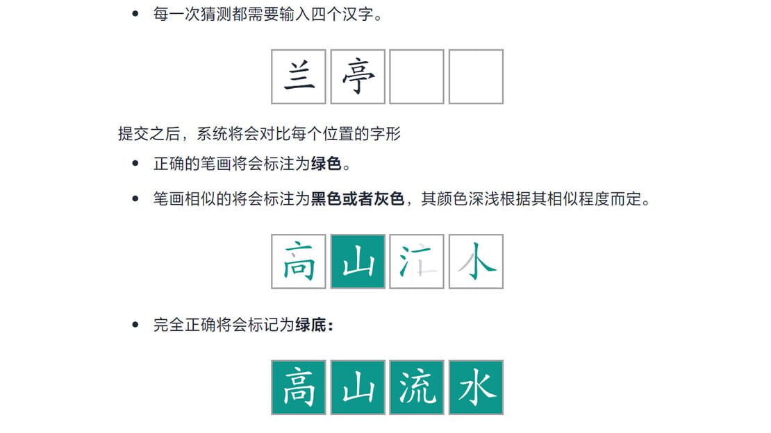 游戏截图 图片