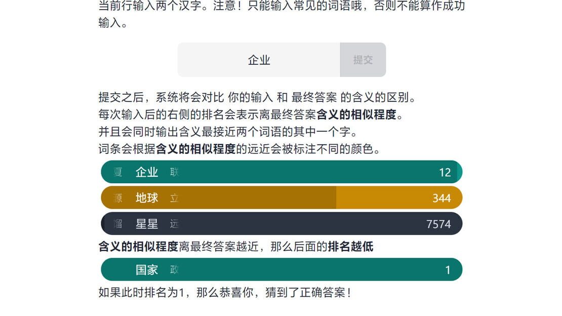 游戏截图 图片