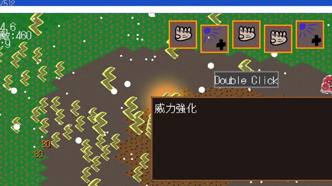 游戏截图 图片