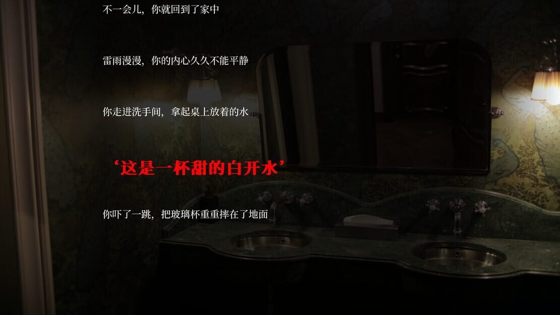 游戏截图 图片