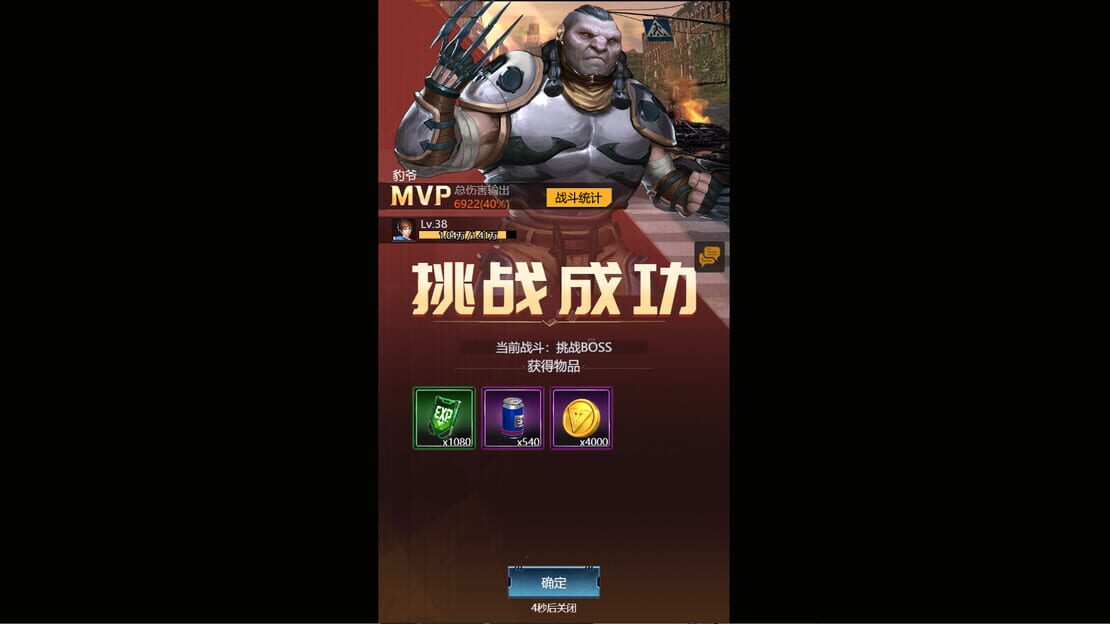 游戏截图 图片
