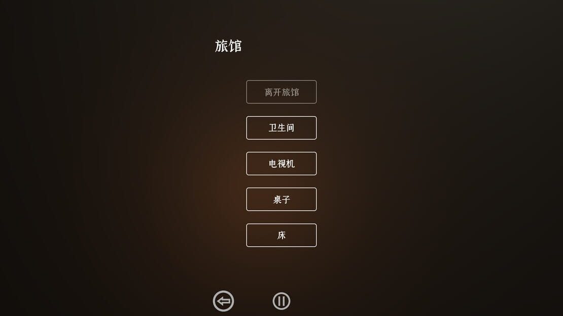 游戏截图 图片