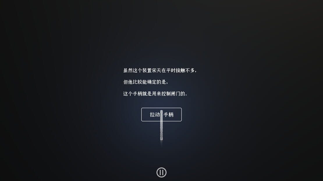 游戏截图 图片