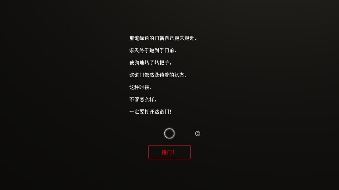 游戏截图 图片