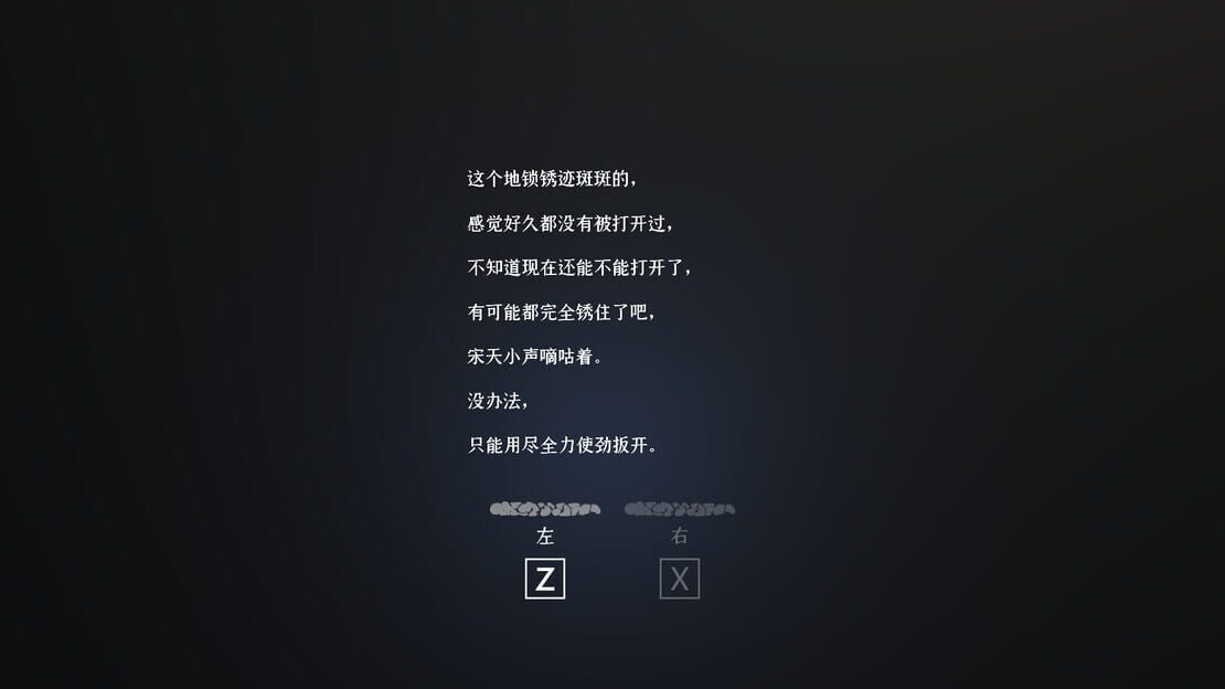 游戏截图 图片
