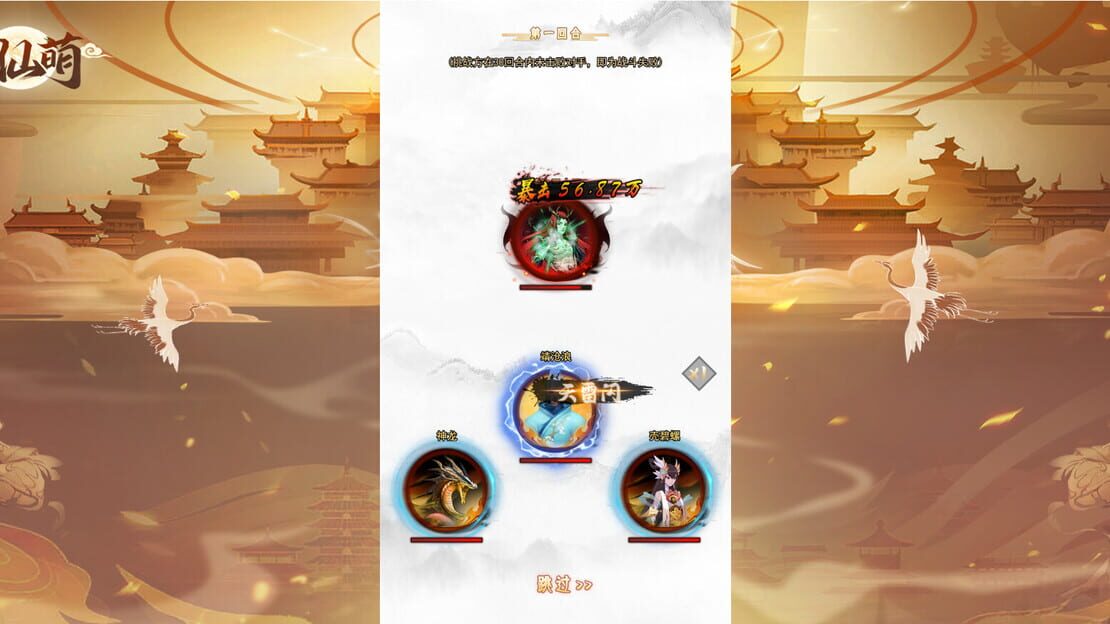 游戏截图 图片