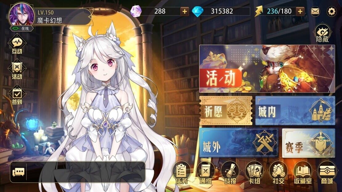 游戏截图 图片