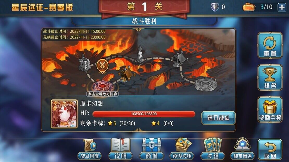 游戏截图 图片