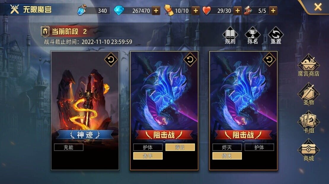 游戏截图 图片