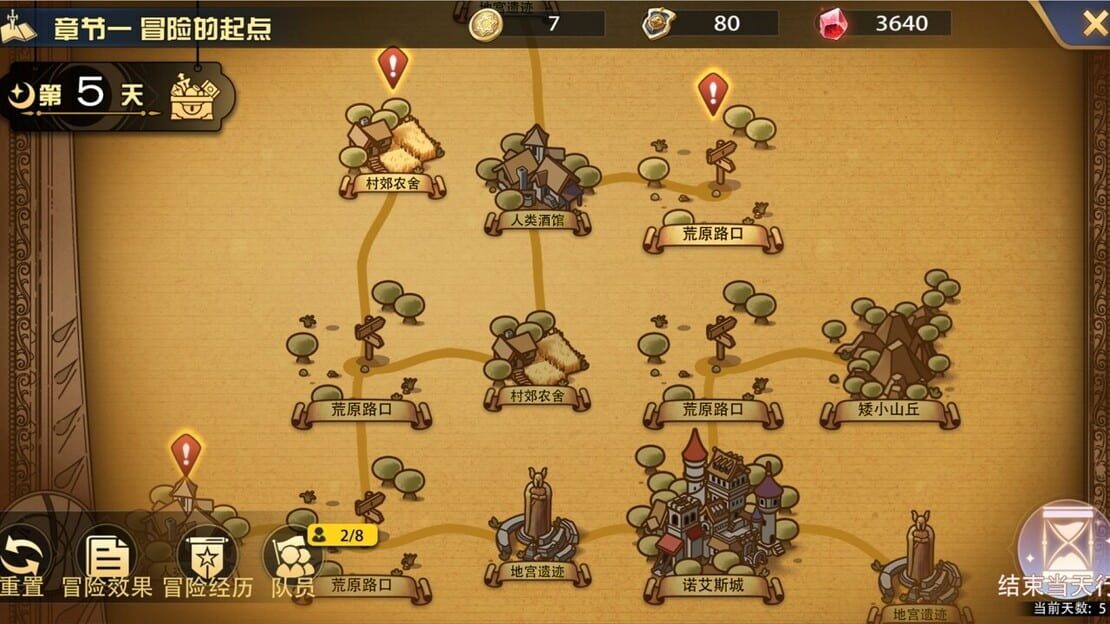 游戏截图 图片