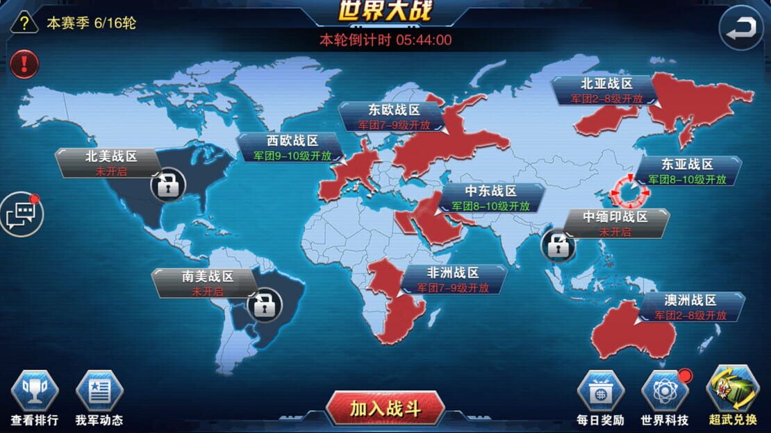 游戏截图 图片