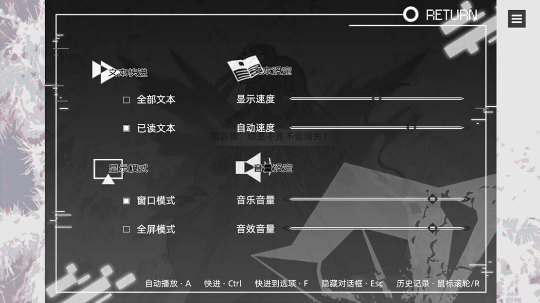 游戏截图 图片