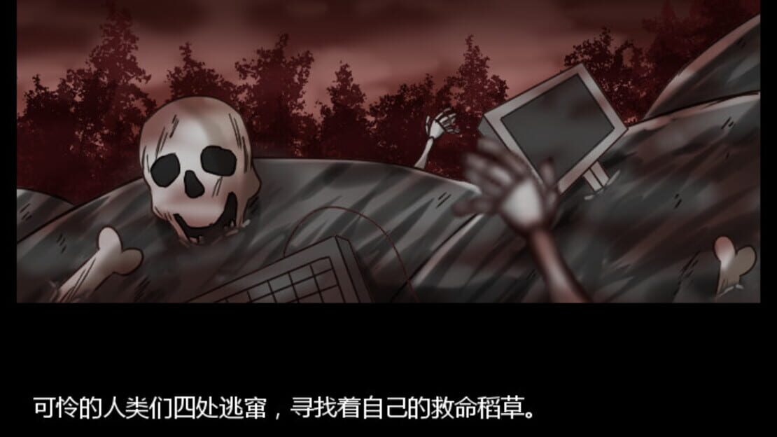 游戏截图 图片