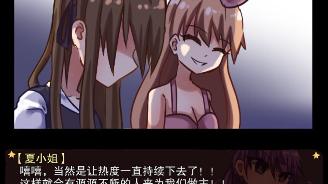 游戏截图 图片