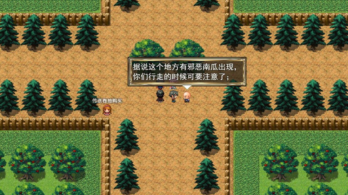 游戏截图 图片