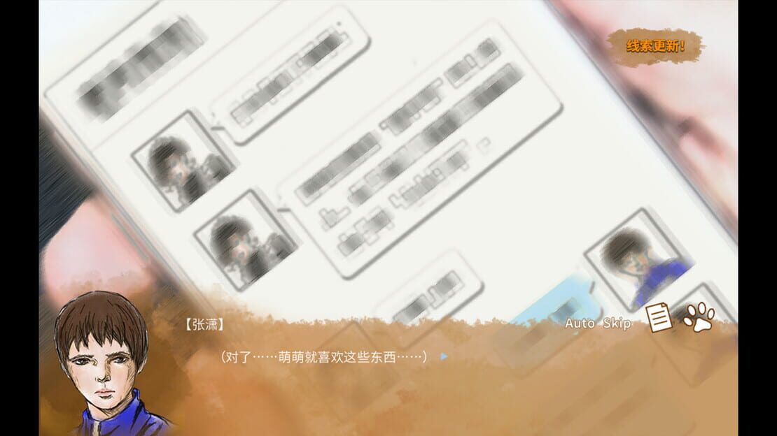 游戏截图 图片