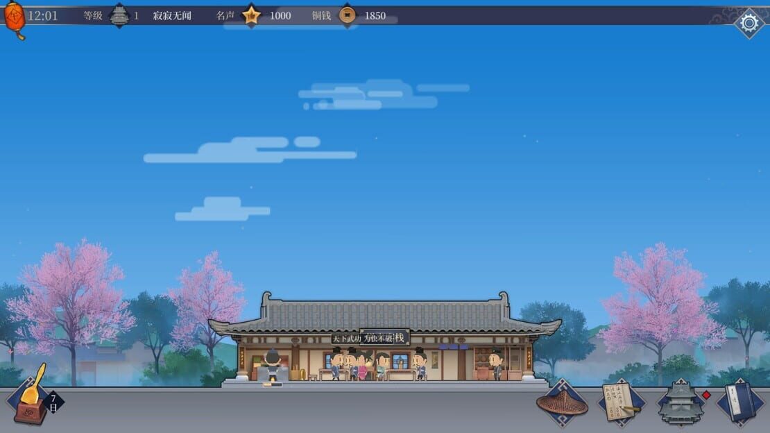 游戏截图 图片