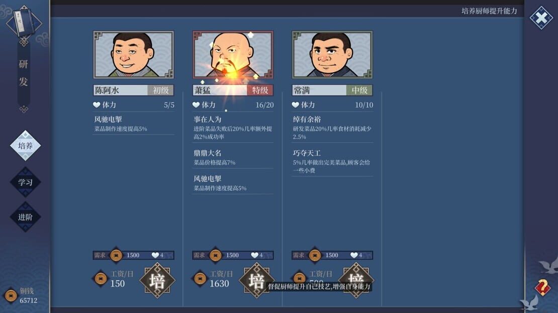 游戏截图 图片