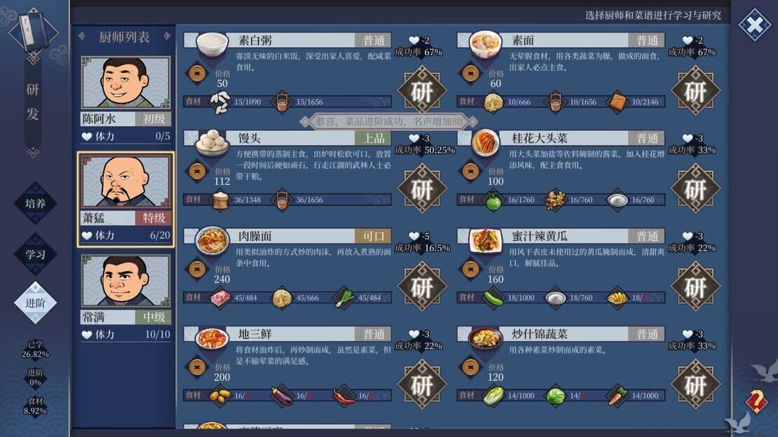 游戏截图 图片