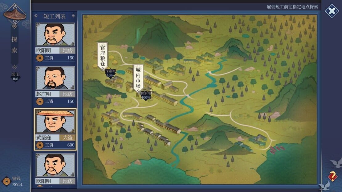 游戏截图 图片