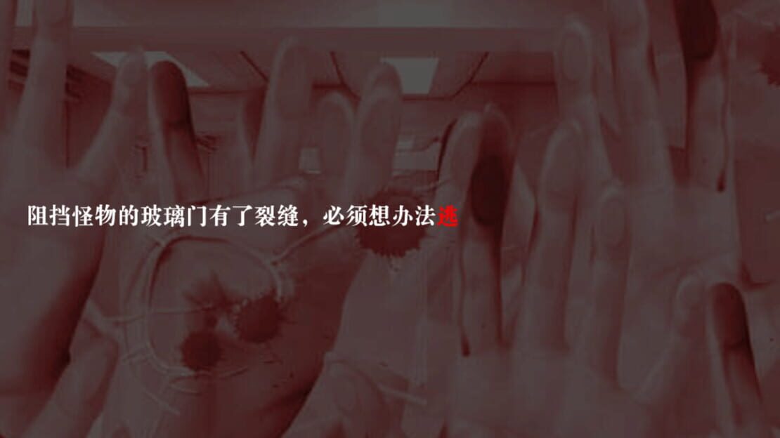 游戏截图 图片