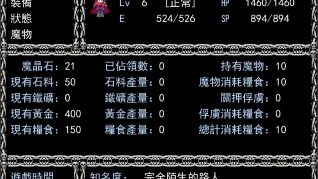游戏截图 图片