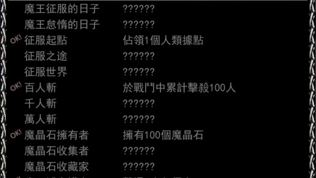游戏截图 图片