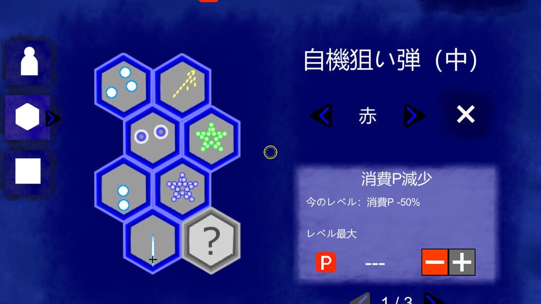 游戏截图 图片