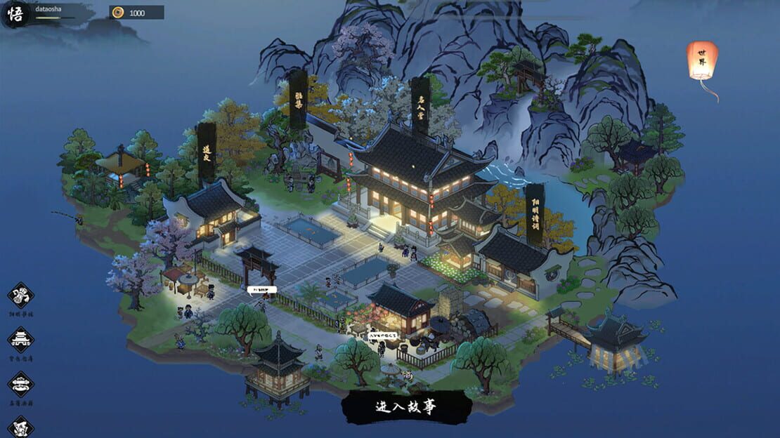 游戏截图 图片