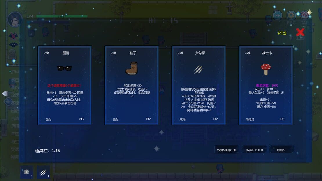 游戏截图 图片