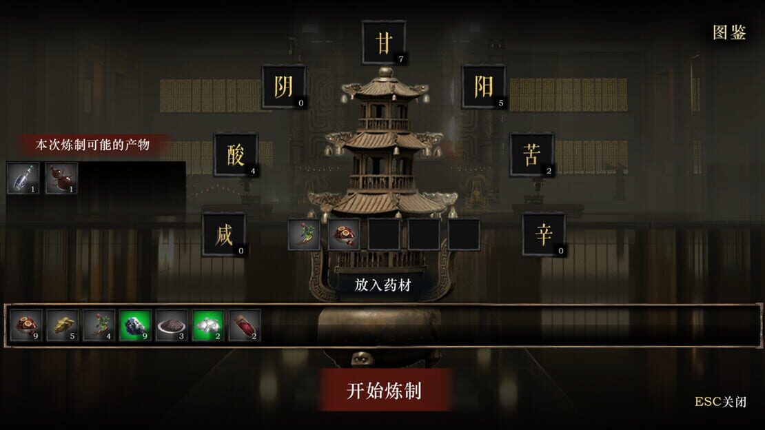 游戏截图 图片