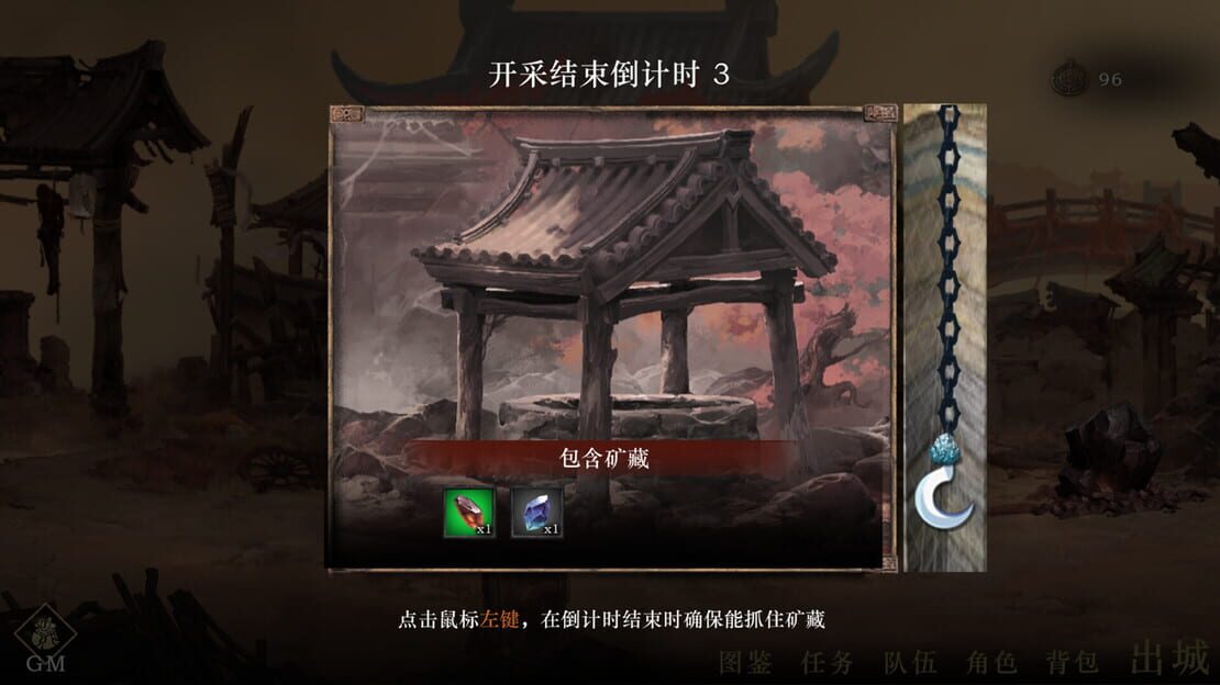 游戏截图 图片